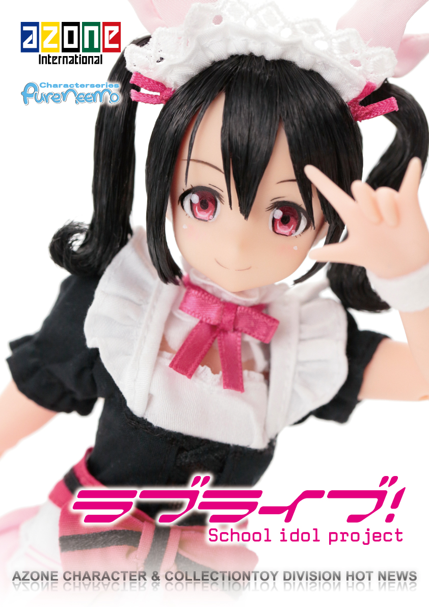 AZONE INTERNATIONAL::カタログ詳細ページ