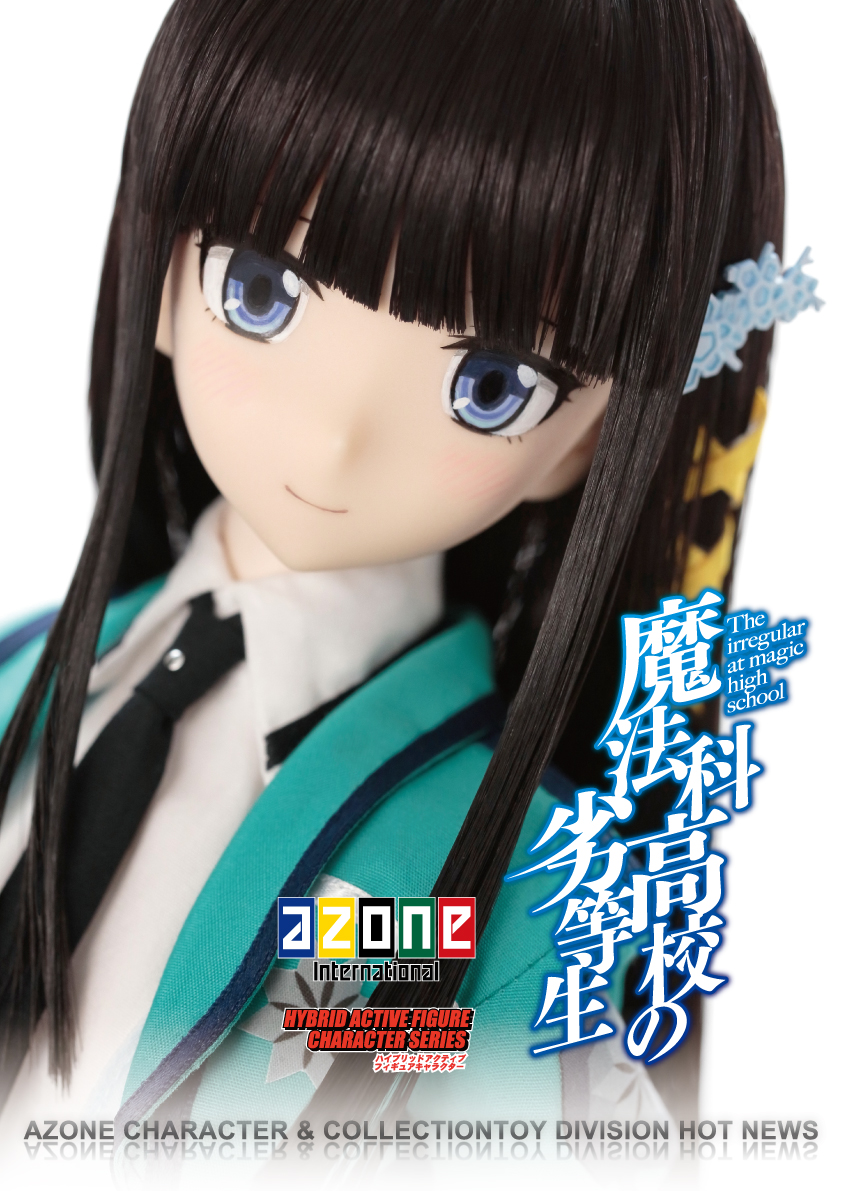 AZONE INTERNATIONAL::カタログ詳細ページ