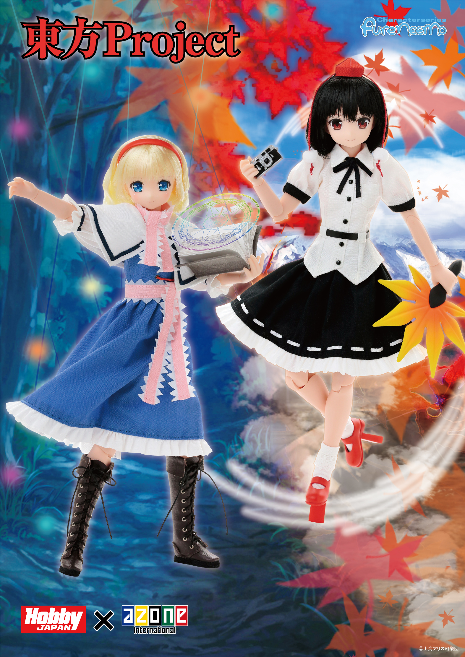 AZONE INTERNATIONAL::カタログ詳細ページ