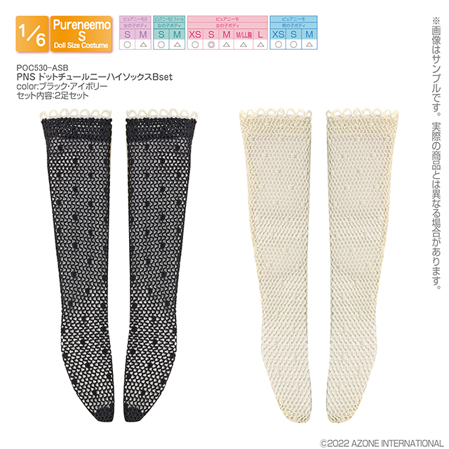アゾネット | 商品詳細 | PNS ドットチュールニーハイソックスBset