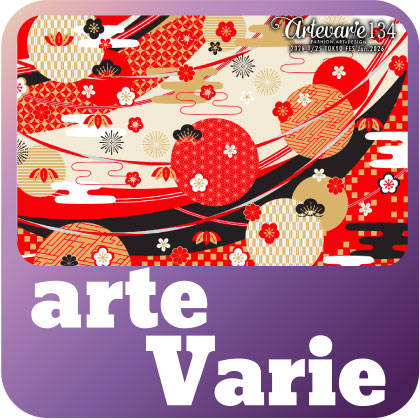 NAVIO総合サイト