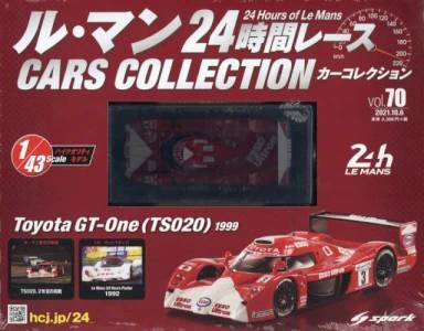 ル・マン24時間レース カーコレクション Le Mans CARS