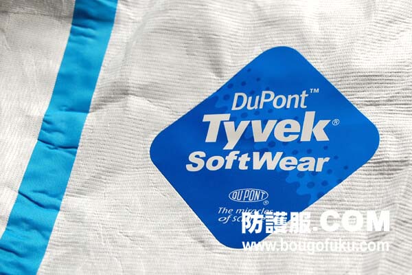 タイベックソフトウェア3型 カバーオール販売のページ □防護服．COM□