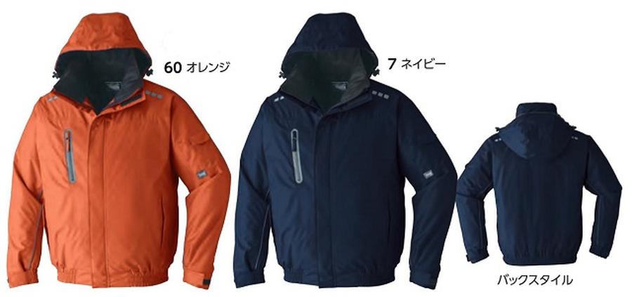 ASAHICHO 65000】防水防寒着ブルゾン｜透湿・撥水・反射プリント