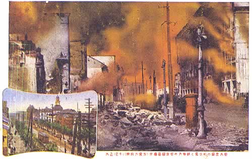 消防防災博物館