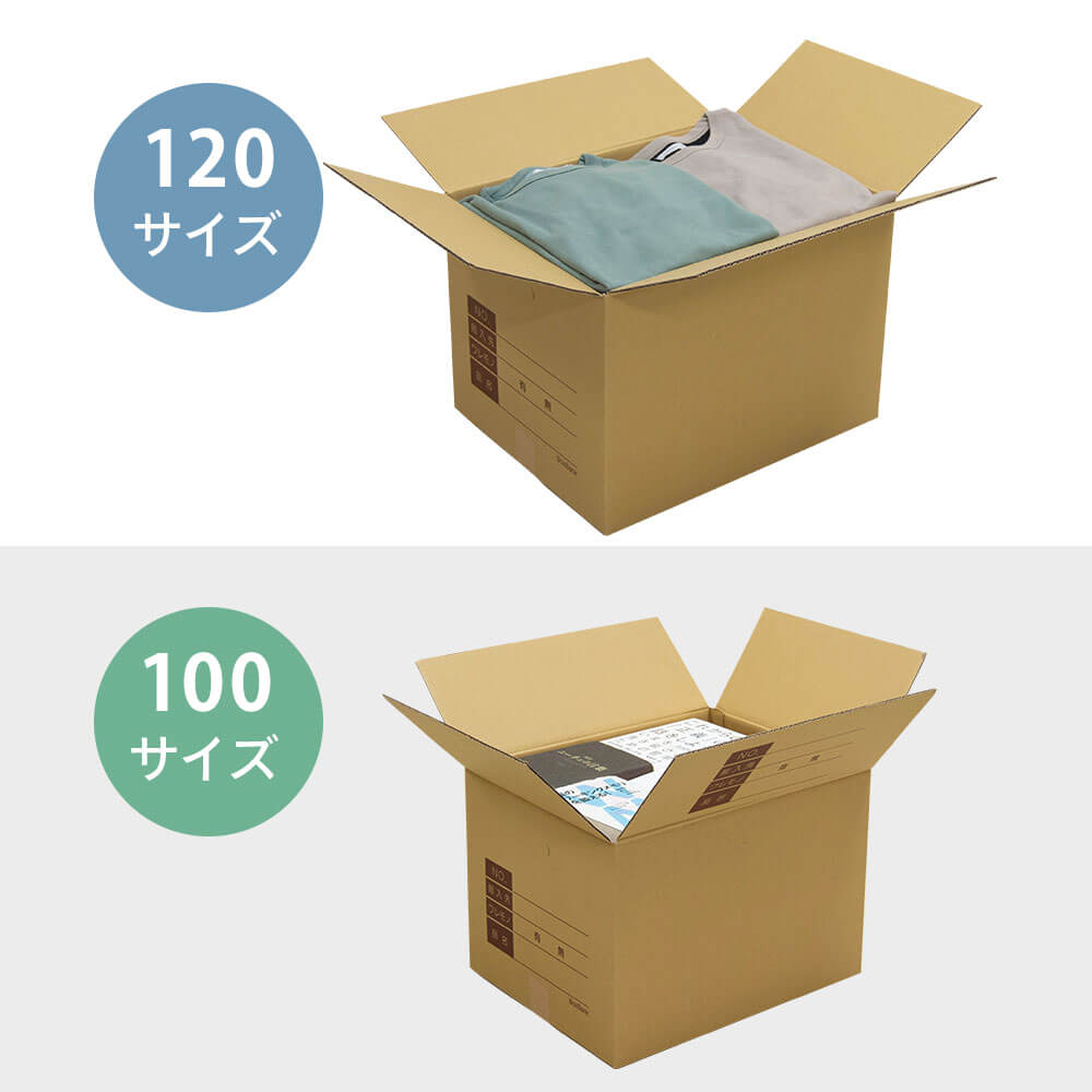 ZH27】 引っ越しセット [ 1～2人用 ] | ボックスバンク