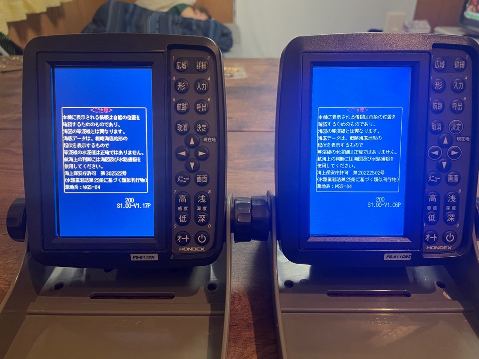 インプレ】ホンデックスPS-611CN2がミニボート・カヤックに神すぎる3