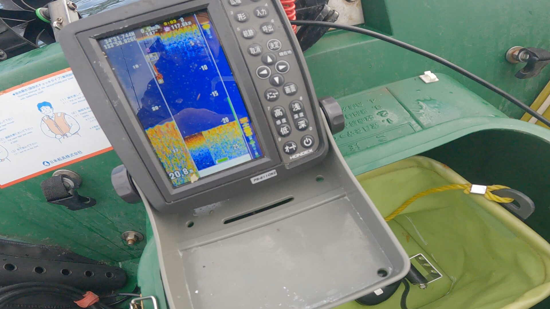 インプレ】ホンデックスPS-611CN2がミニボート・カヤックに神すぎる3