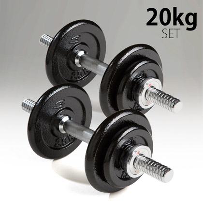 マルチパワーラック ハンマートーンバーベルセット3 ダンベルシャフト