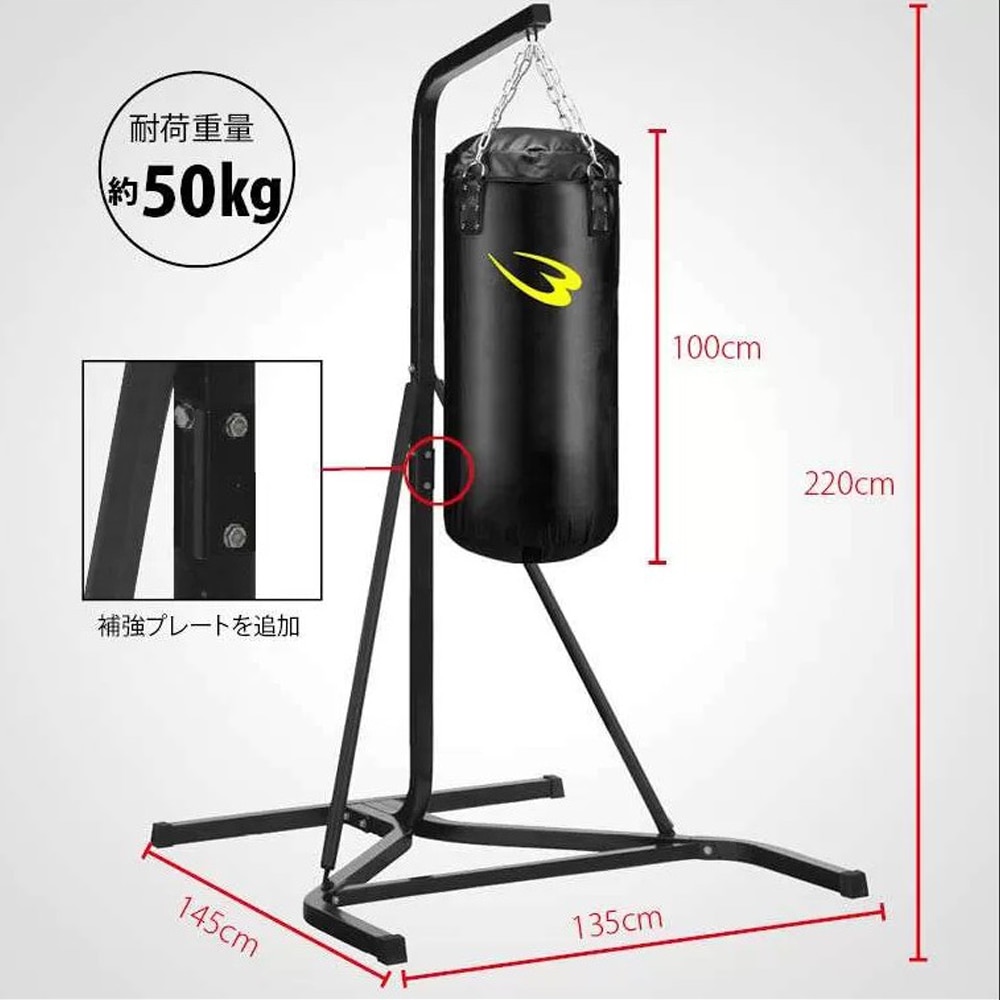 サンドバッグスタンド5セット2 100cm TM158ST2100｜BODYMAKER