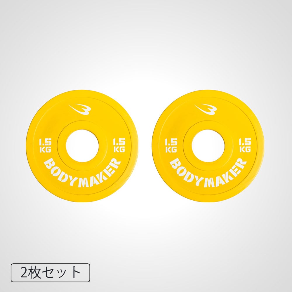 オリンピックカラープレート1．5KG 2枚セット PR010ST150
