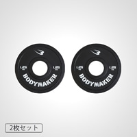 オリンピックカラープレート25KG 2枚セット PR010ST2500