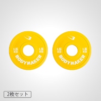 オリンピックカラープレート20KG 2枚セット PR010ST2000