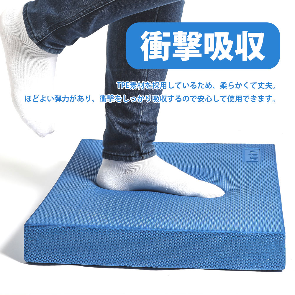 バランスマットDX FY016｜BODYMAKER（ボディメーカー）