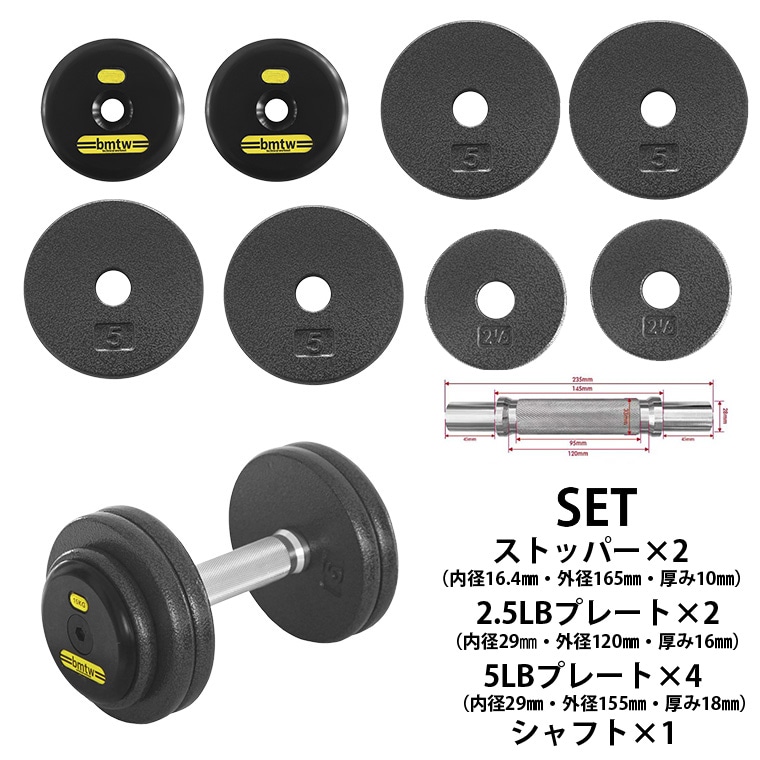 ジム用ハンマートーンダンベル 15kg 2個セット｜BODYMAKER（ボディ