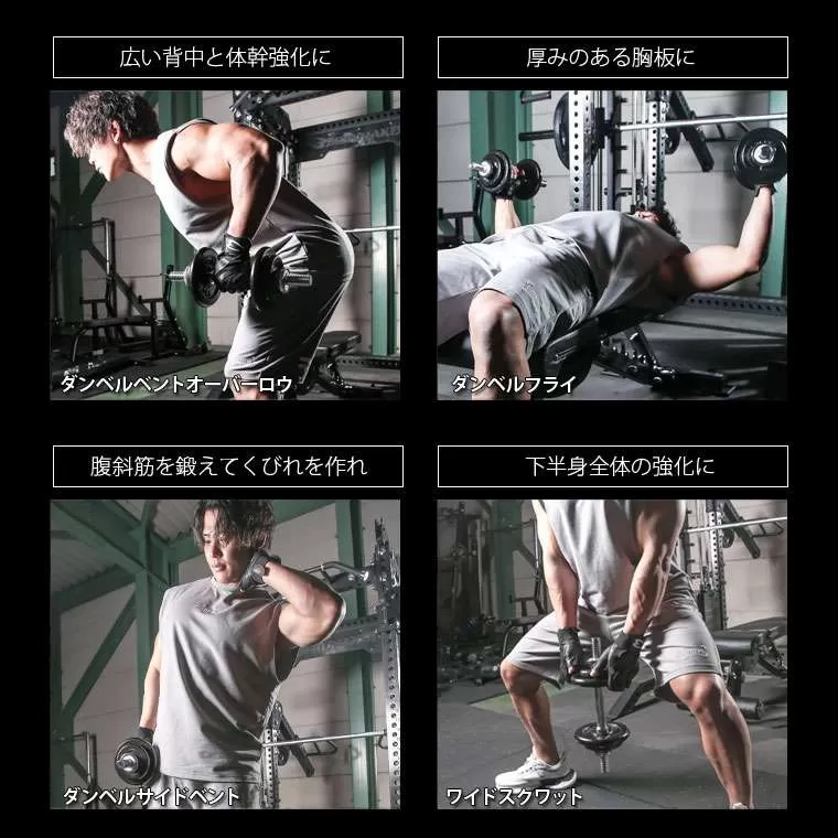 ラバーバーベルセットNR100kg シャフト180cm（ダンベル