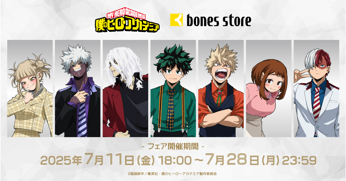 NEWS - 「『僕のヒーローアカデミア』CAMERA!! FAIR」通販フェア