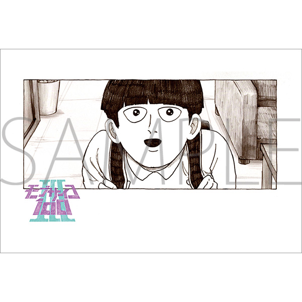 モブサイコ100 Ⅲ アイキャッチポストカードブック／モブと霊幻