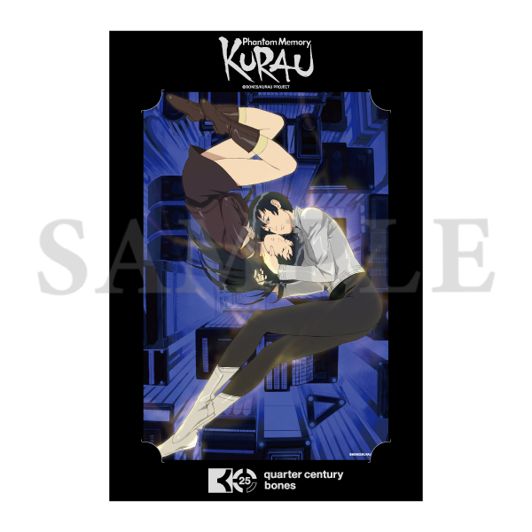 KURAU Phantom Memory ボンズ25周年記念ビッグブロマイド: キャラ