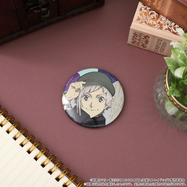文豪ストレイドッグス 缶バッジ ハイカラ 中島敦: キャラグッズ｜bones