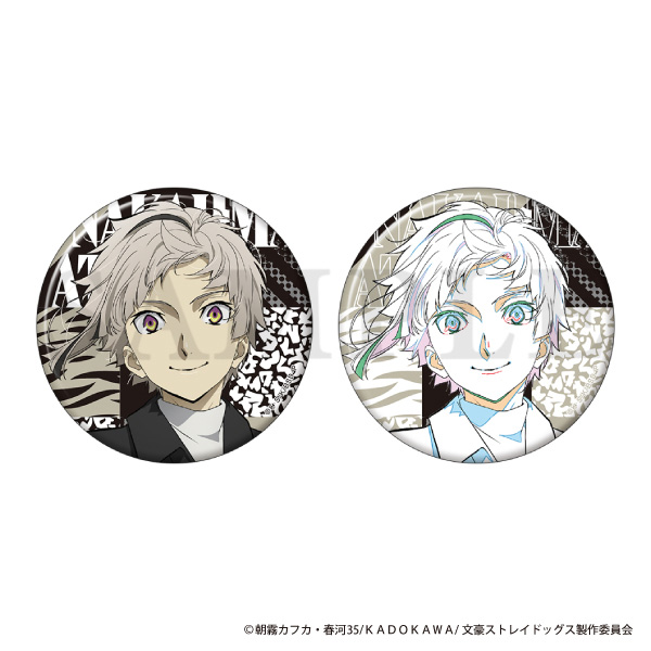 文豪ストレイドッグス 缶バッジセット／現代和装 中島敦: キャラグッズ