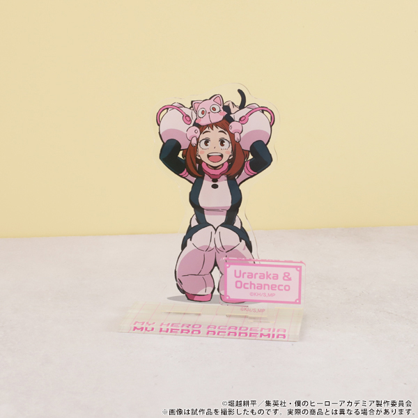 僕のヒーローアカデミア アクリルスタンド／MHAnimals 麗日お茶子