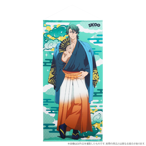 SK∞ エスケーエイト 等身大タペストリー 袴 虎次郎: キャラグッズ