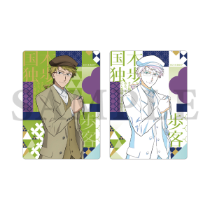 文豪ストレイドッグス 缶バッジ ハイカラ 中原中也: キャラグッズ