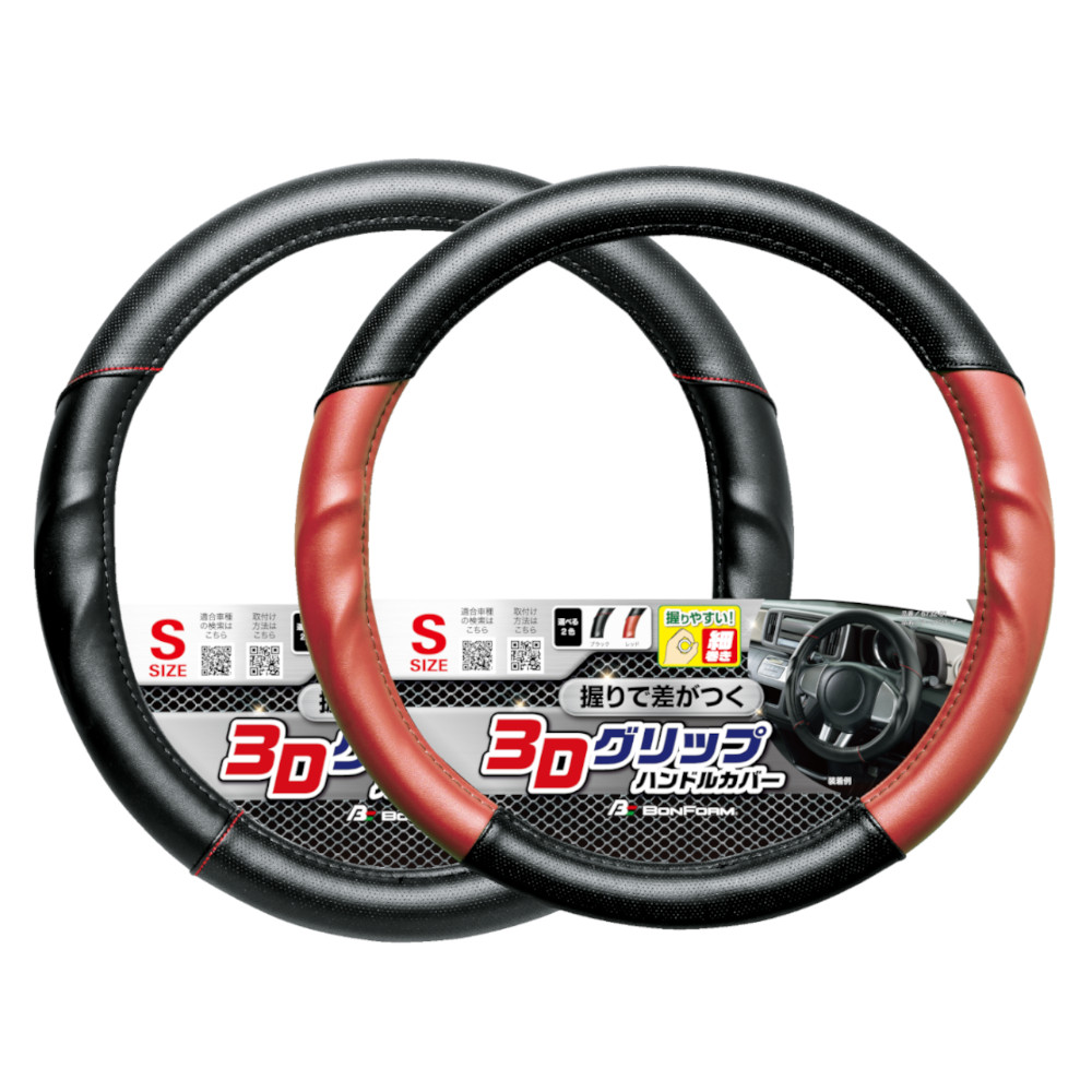 アーバンレザー S | 株式会社ボンフォーム | コーポレートサイト