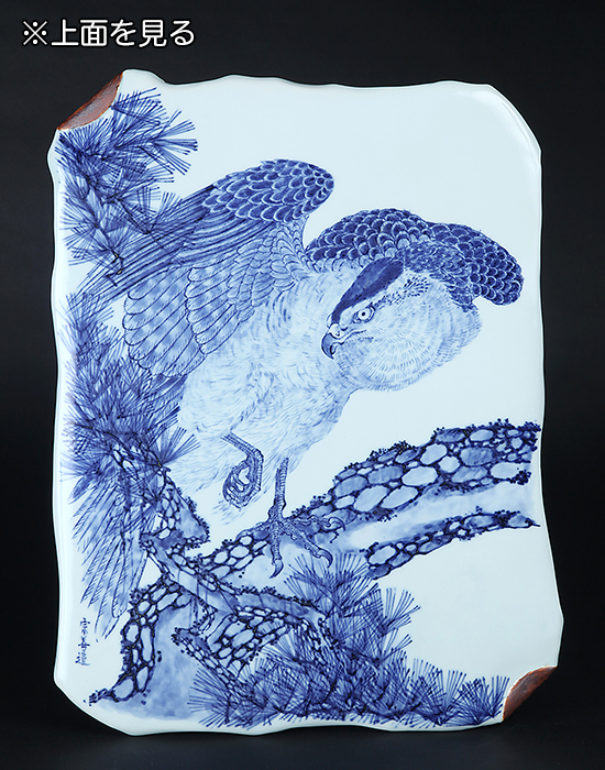 北村宗善染付山水図長方陶板 | 盆栽、盆栽書籍、盆栽鉢の通販│近代出版