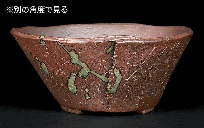 誠山窯・片岡美津江作 タタラ合わせ鉢 | 盆栽、盆栽書籍、盆栽鉢の通販