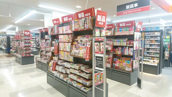 BOOKOFF SUPER BAZAAR 広島段原店｜本を売るならBOOKOFF(ブックオフ)