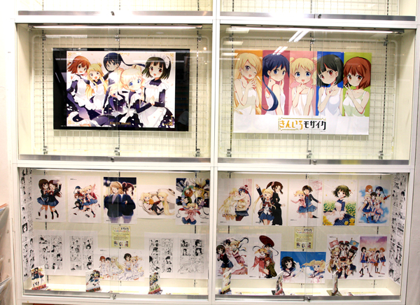 2016/09/01～2016/09/30 きんいろモザイクの複製原画展