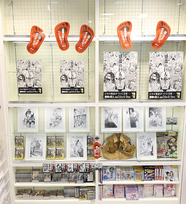 2021/06/01～06/30 進撃の巨人 複製原画展