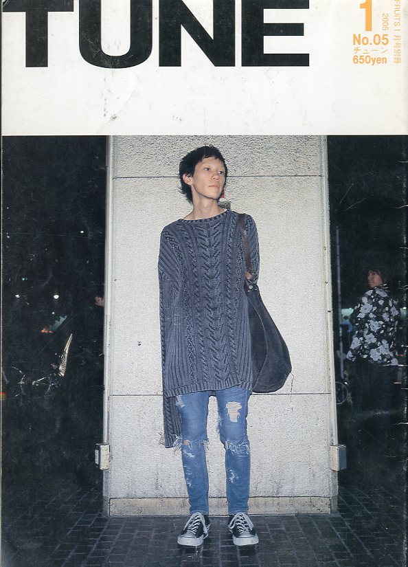 TUNE No.05 1月号 2005年 / 編：青木正一 | 小宮山書店 KOMIYAMA TOKYO