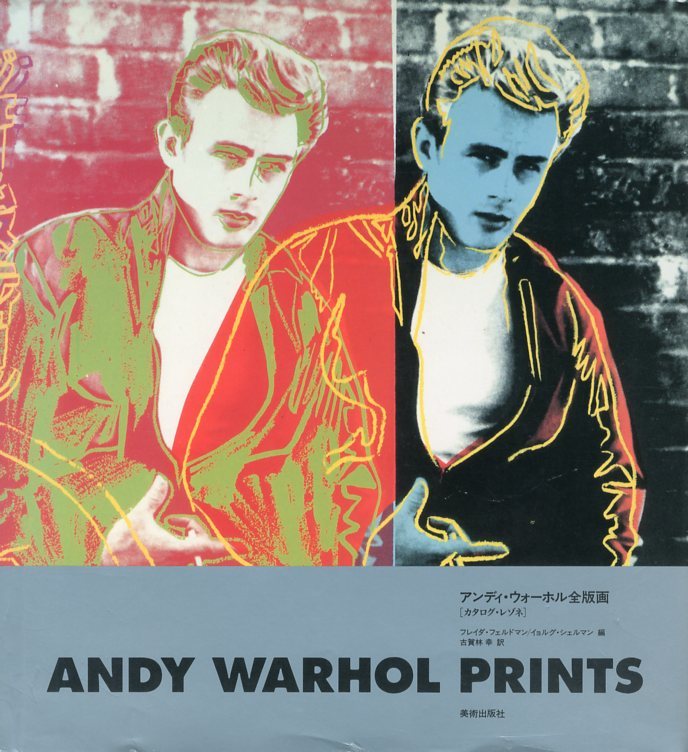 Andy Waehol、CHOCOLATE BUNNY、海外版超希少レゾネ Andy Waehol