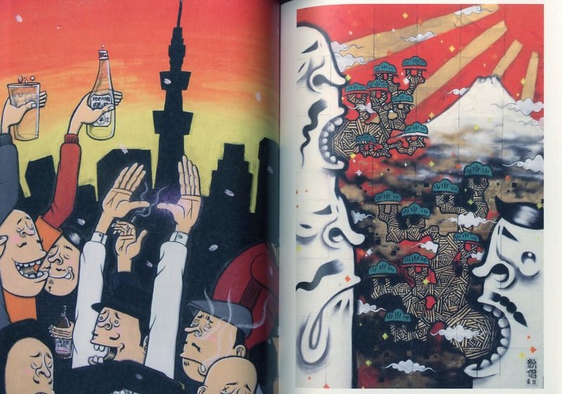 すいすい / 著：絵僧(エソウ) | 小宮山書店 KOMIYAMA TOKYO | 神保町