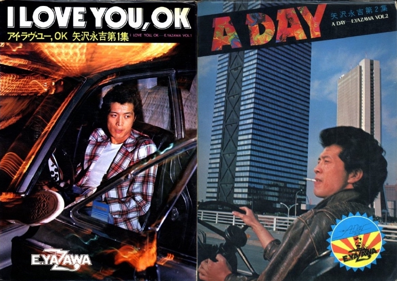 矢沢永吉【I LOVE YOU, OK(第1集) / A DAY(第2集)】2冊 / 制作：(株