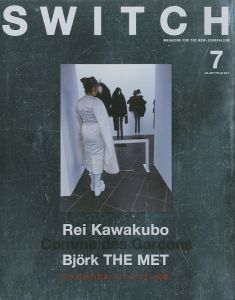 COMME des GARCONS コムデギャルソン 1990-1999年特大カレンダー、特大