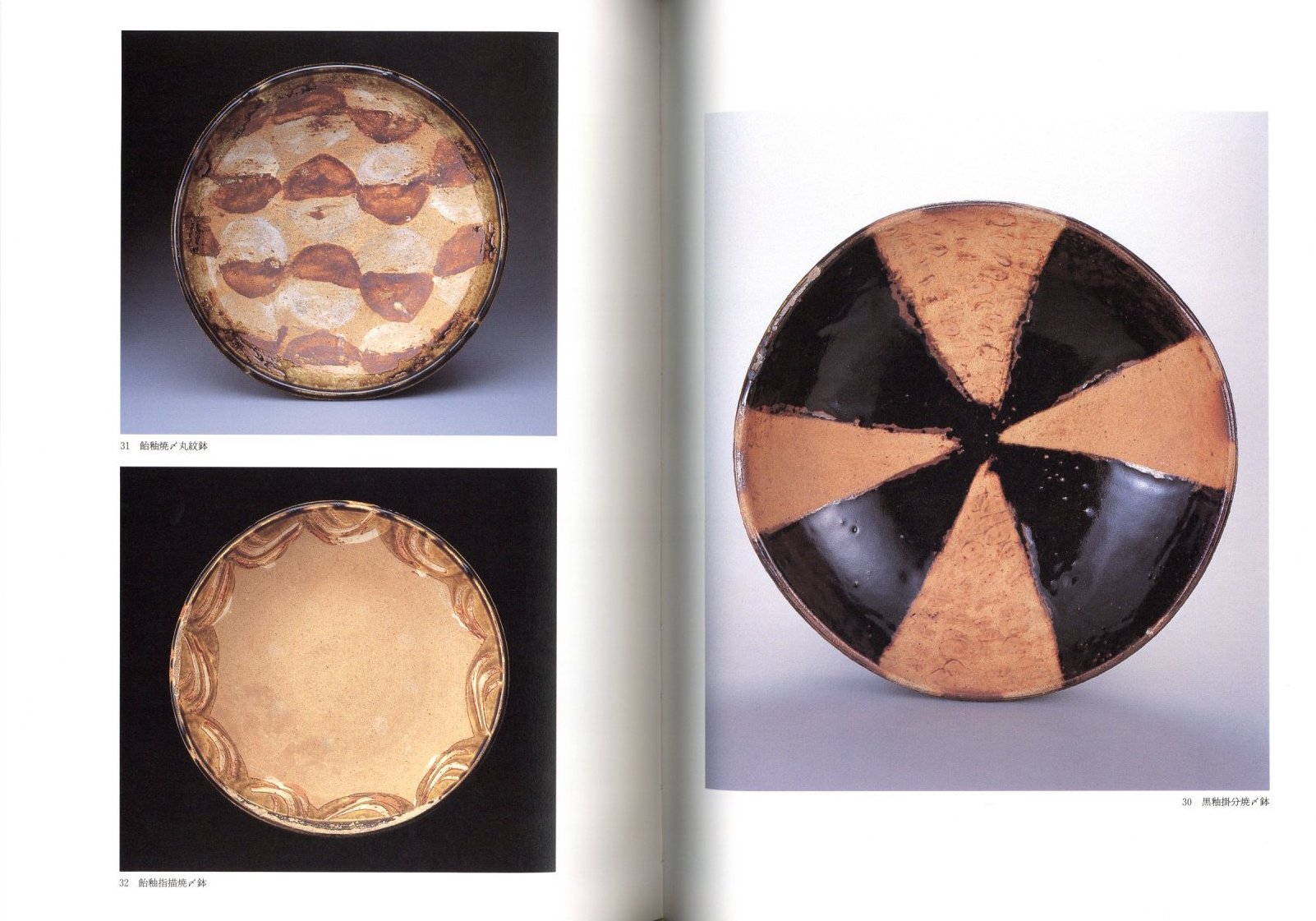 武内晴二郎作品集 / 武内晴二郎 | 小宮山書店 KOMIYAMA TOKYO | 神保町