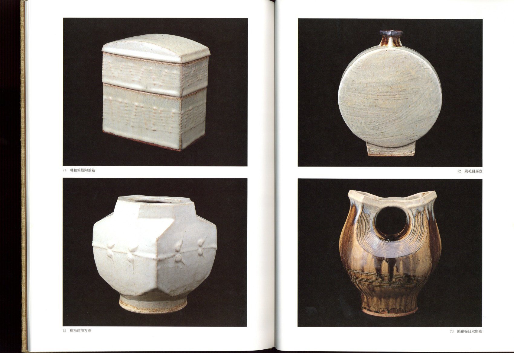 武内晴二郎作品集 / 武内晴二郎 | 小宮山書店 KOMIYAMA TOKYO | 神保町