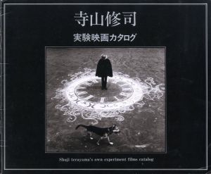 金子國義 手彩色リトグラフ / 金子國義 | 小宮山書店 KOMIYAMA TOKYO
