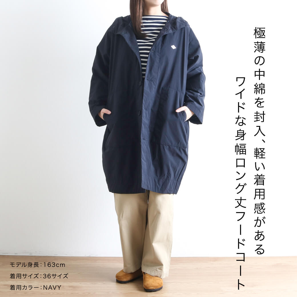 DANTON ダントン INSULATION HOODED COAT｜BORN FREE ONLINE SHOP