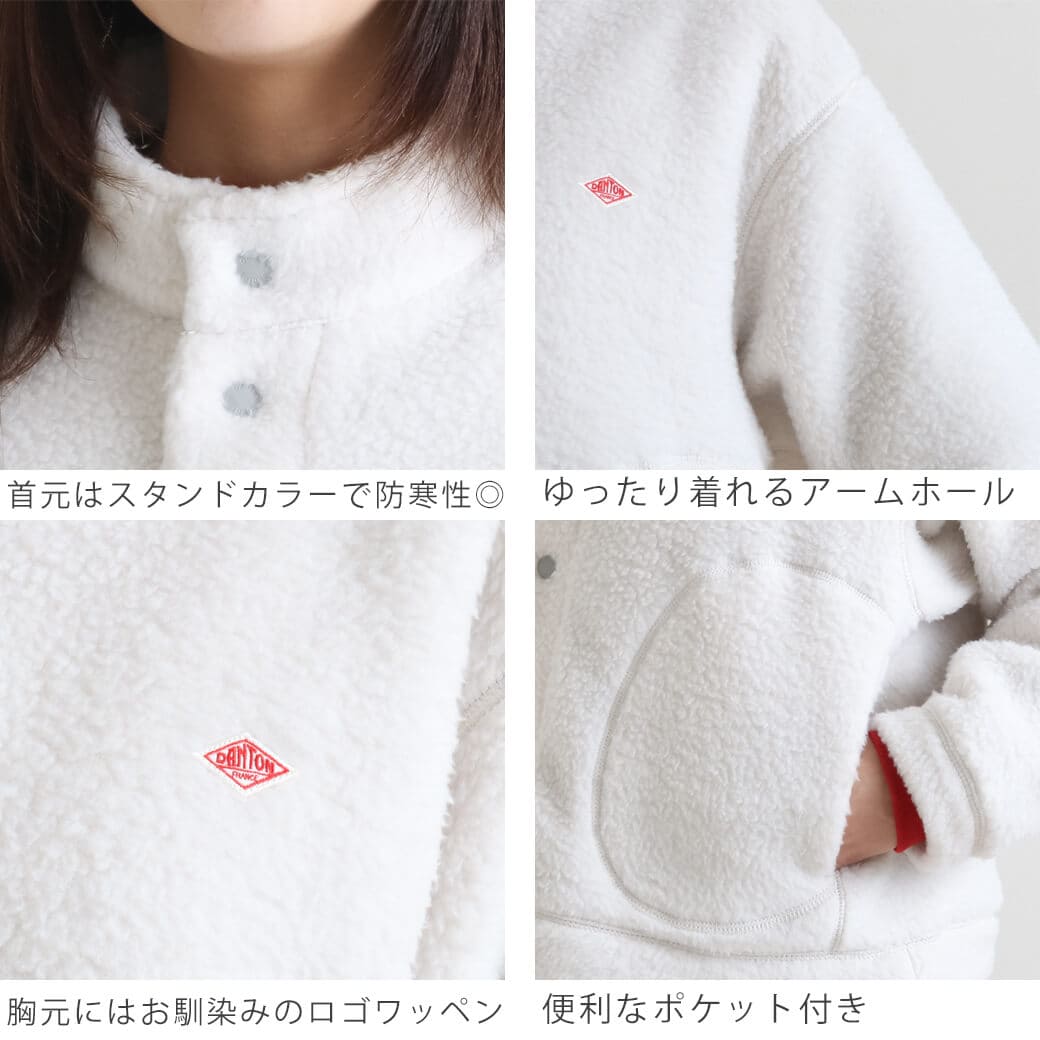 DANTON ダントン スタンドカラージャケット｜BORN FREE ONLINE SHOP