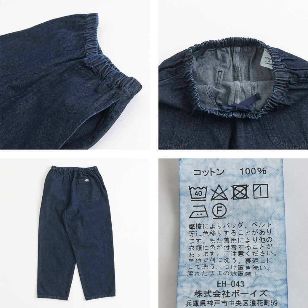 DANTON ダントン イージーパンツ｜BORN FREE ONLINE SHOP