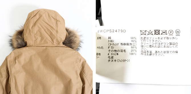 WOOL RICH ウールリッチ W'S ARCTIC PARKA DF ウィメンズ アーク