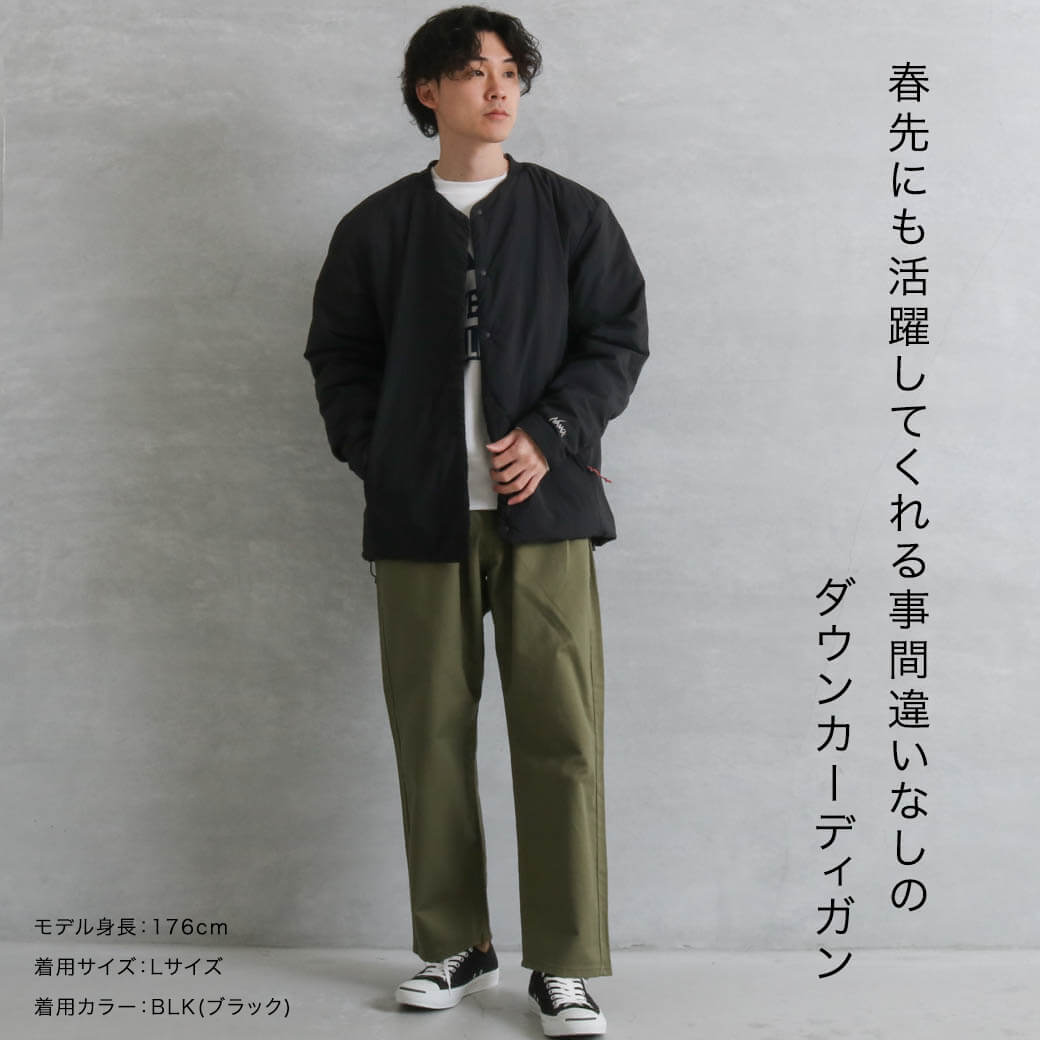 NANGA ナンガ ノーカラーソフトダウンカーディガン｜BORN FREE ONLINE SHOP