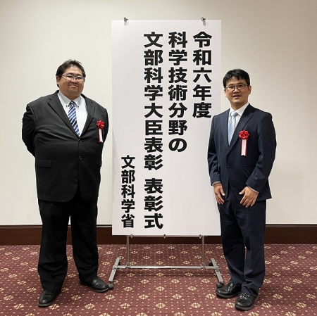 令和6年度 科学技術分野の文部科学大臣表彰科学技術賞（開発部門）を
