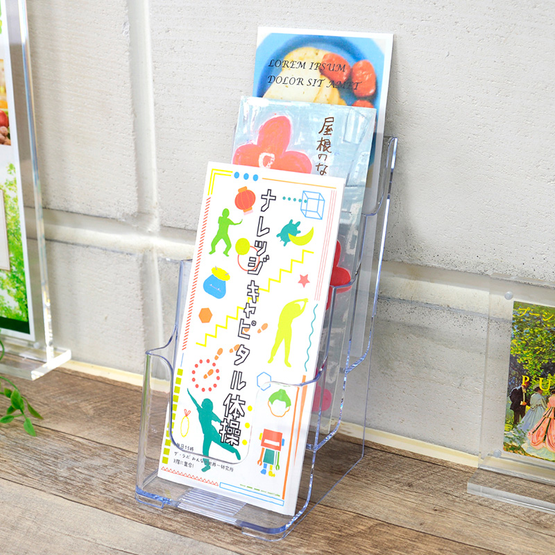 カタログケース A4三つ折・3段 | 株式会社クルーズ公式