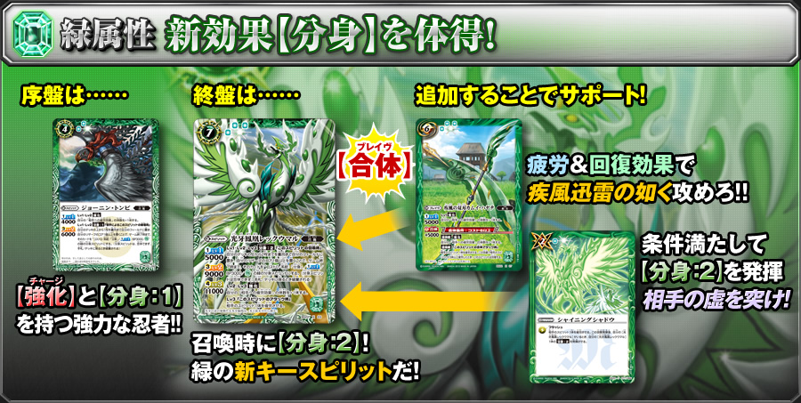 すごいカード特集 - カード紹介｜Battle Spirits バトルスピリッツ